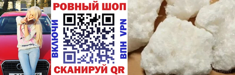 Наркота Качканар Cocaine МАРИХУАНА