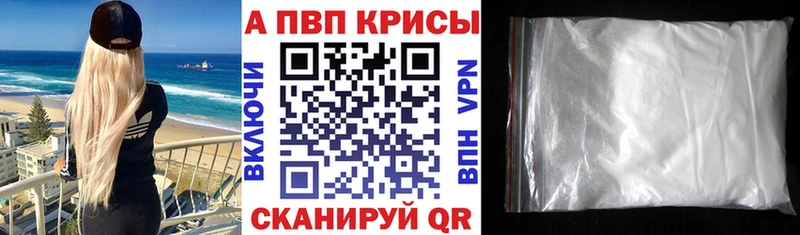 A PVP СК  Качканар 