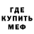 КОКАИН Fish Scale MimikLab