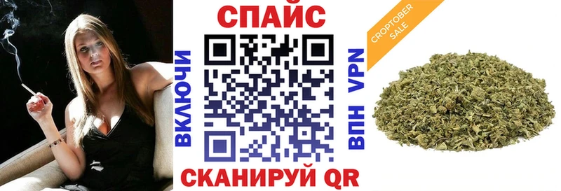 mega зеркало Качканар БУТИРАТ жидкий экстази