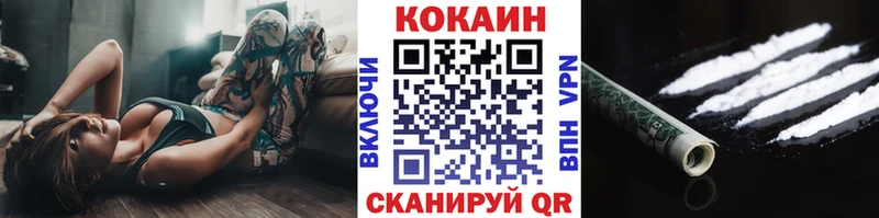 Кокаин Боливия Качканар
