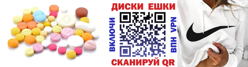 ссылка на мегу как зайти  Качканар  ЭКСТАЗИ TESLA 