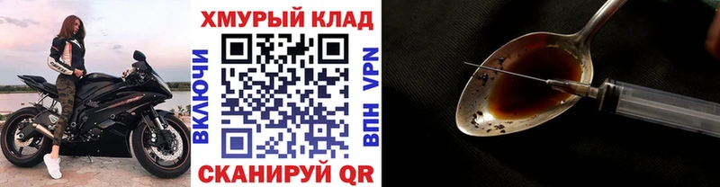 как найти закладки  Качканар  ГЕРОИН герыч 