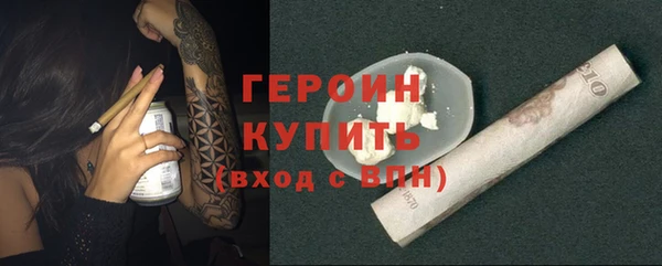 героин Алзамай