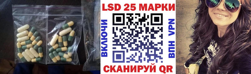 Лсд 25 экстази ecstasy blacksprut ССЫЛКА Качканар