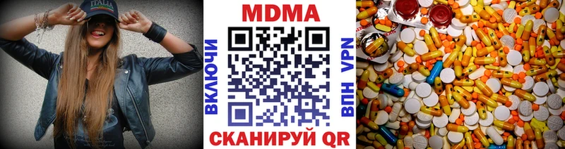 МДМА кристаллы  Качканар 