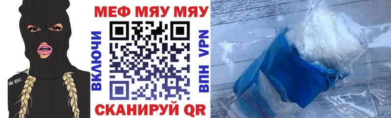 купить наркоту  Качканар  Меф мука 