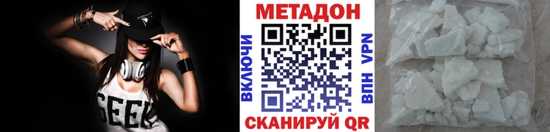 МЕТАДОН белоснежный  Качканар 