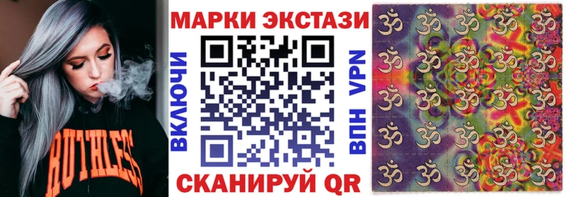 наркота  Качканар  Марки N-bome 1,5мг 