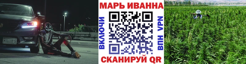 Каннабис Ganja  Качканар 